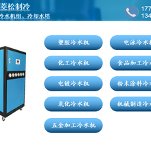 5匹10匹20匹冷水机顺德大良冷水机厂家图片