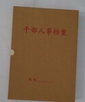 平乡德文档案用品带你剖析科技档案盒的正确使用方法！