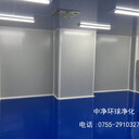 GMP凈化車間裝修公司