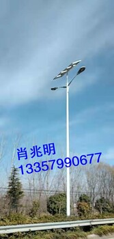 太阳能路灯，智慧路灯，太阳能投光灯，LED灯具