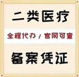 合理避税、安装税控、社保开户（增、减员）、银行开户及其他涉税事务