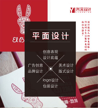 平面广告创意设计怎么学习到徐州（上元）小班面授全职授课老师