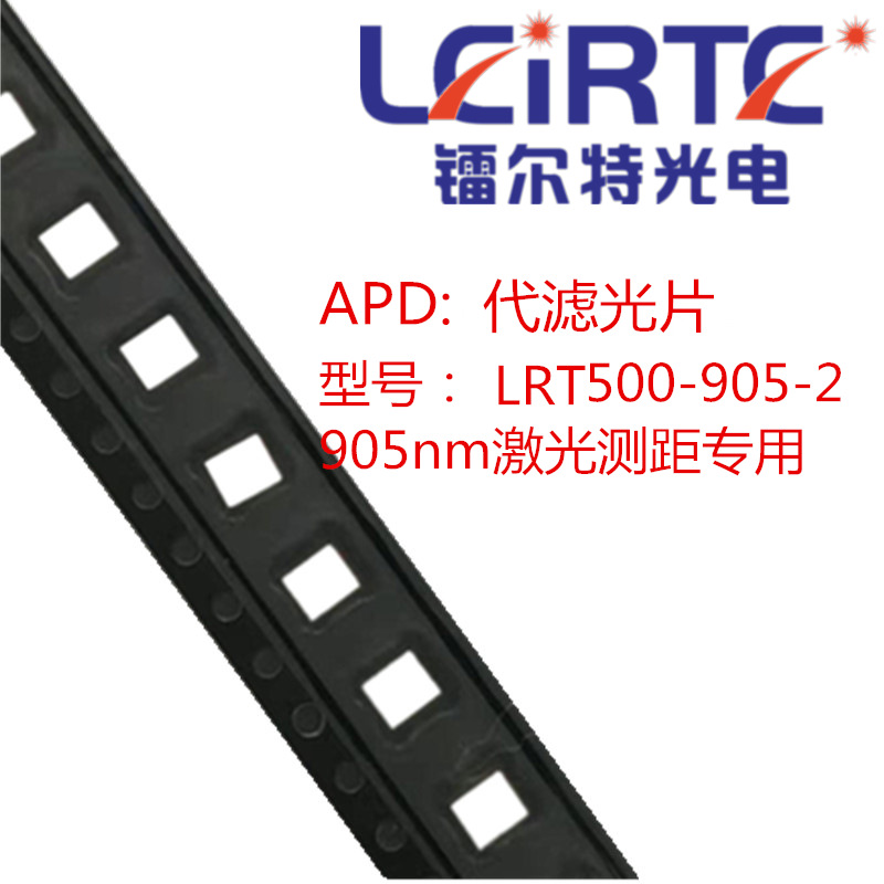 APD雪崩光电二极管905nm带滤光片全原装测距驱动板专用