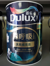 多乐士深呼吸天然植本漆