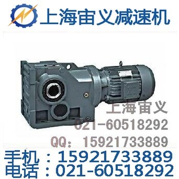 DLRF02-YEJ0.37KW-173.06-M1-II-D160减速机TSAF88-Y1.1KW-4P-258.18-M1-VII-A-φ60