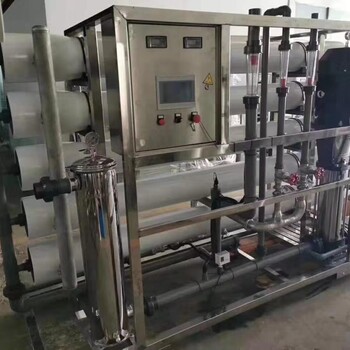 安阳蒸馏水反渗透设备10吨全自动纯水设备安阳一体化水设备