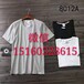 阿迪达斯耐克运动品牌服装批发