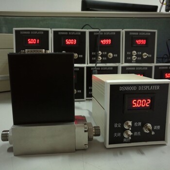 氧气氮气空气气体质量流量控制器微小气体流量计