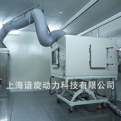 空调焓差实验室_焓差试验室_上海谙旋动力科技