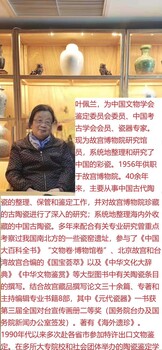 私人古玩会所常年收购各种老瓷古玉古钱币明清瓷器