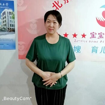 長(zhǎng)溝保潔電話查詢