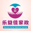 豐臺蓮花池家政服務(wù)公司電話(huà)