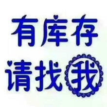 潮南揭阳普宁睡衣家居服库存尾货高价收购/欢迎来电洽谈/随传随到