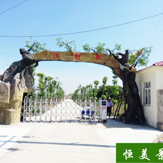 滁州承接恒美景观仿真树门头服务,仿真树门头施工