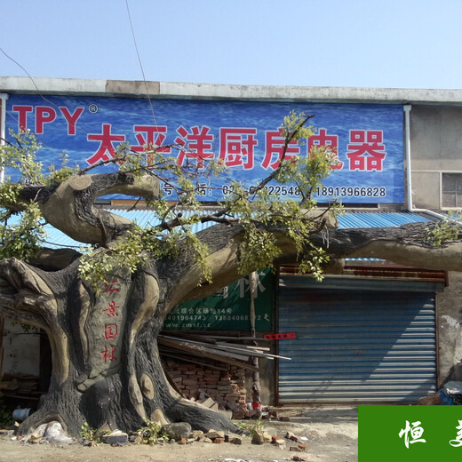 恒美景观仿真树门头施工,南京环保恒美景观仿真树门头厂家