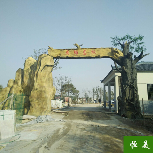 徐州承接恒美景观农庄生态园门头设计施工信誉