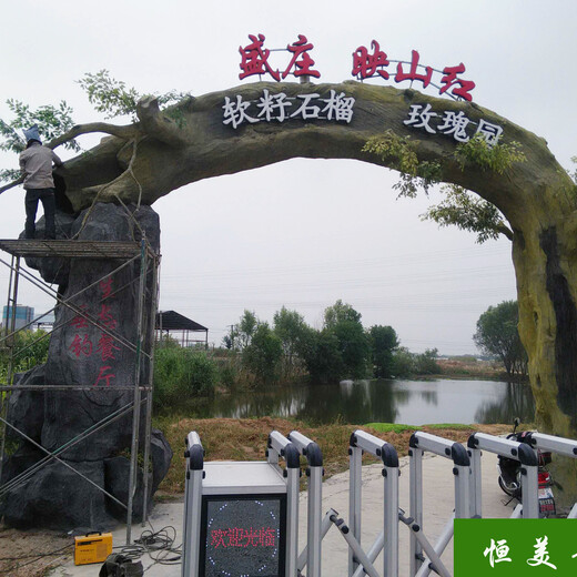 恒美景观景观工程成功案例施工,滁州恒美景观景观工程成功案例