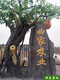 南京包柱仿真树园林景观公司图