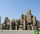 滁州塑石假山园林景观公司_塑石假山价格合理,水泥塑石假山工程图片