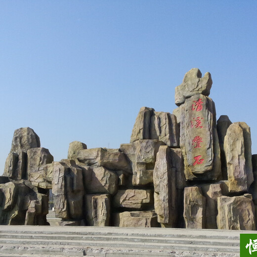 恒美景观塑石假山报价,南京塑石假山园林景观公司_塑石假山质量