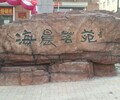 蘇州塑石銘文刻字景觀石廠家直銷,水泥刻字石制作施工