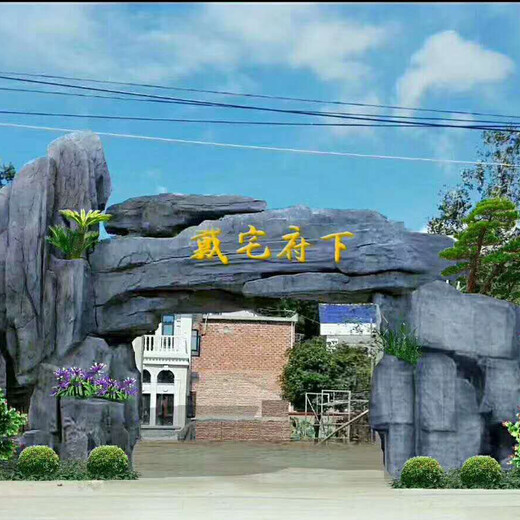 杭州塑石假山图片园林景观公司_塑石假山图片需要的条件,南京水泥假山图片