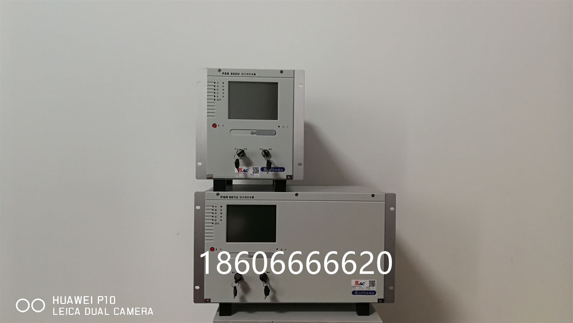 国电南自PSR660U系列PSR662U综合测控装置