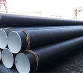 埋地钢质管道环氧煤沥青防腐层技术标准