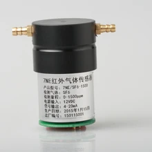 智能型二氧化氮NO2傳感器
