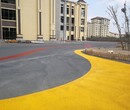透水混凝土的做法，南京彩色透水地坪材料施工压花混凝土艺术压花地坪彩色沥青路面图片
