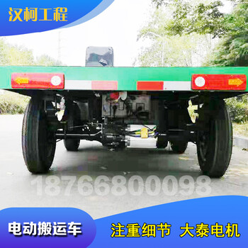 四輪平板電動拉貨車平板車工作視頻電動拉貨車運輸