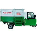 小型自卸式垃圾车垃圾收集转运车自装自卸垃圾运输车图片5
