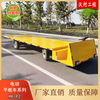 新款四輪平板車物流廠區(qū)拉貨車電動物流平板車運輸