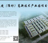 潍坊钢结构厂房在绿天使高新技术产业园