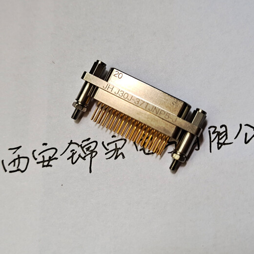 GJB插座J30J-66ZKNP5-J西安厂家锦宏牌矩形连接器供应