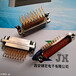 PCB板连接器J30J-9TJW弯式矩形接插件生产销售