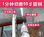 水切割机水刀超高压水射流切割机水刀小型便携式防爆化工厂用