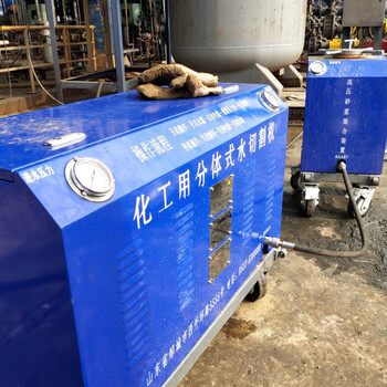 便攜式水刀壓水切割機(jī)消防排爆炮彈拆除油罐車解體滅火救援