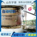 陜西水切割機(jī)廠家礦用水切割機(jī)化工水切割機(jī)防爆水切割機(jī)