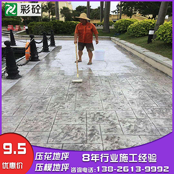 承接各地压花地坪休闲广场压印地坪水泥压花路面施工工程