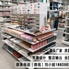 nome诺米家居货架诺米精品店加盟