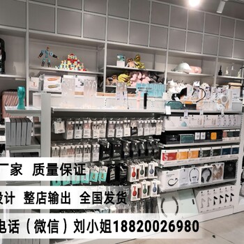 广州诺米家居货架诺米货架饰品店经营策略