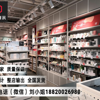 nome诺米货架名创优品货架饰品店货架设计风格的多样性