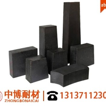 特种耐火材料镁质耐火材料郑州中博耐火材料有限公司