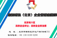 高新企業新注冊，北京高新企業認定，高新企業轉讓