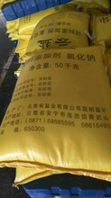 饲料盐氯化钠广西饲料添加剂