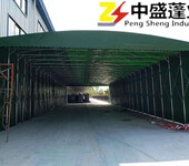 武汉中盛钢结构设计雨棚制作安装各种活动推拉蓬大型仓库遮阳棚