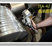 意大利原装进口ITATOOLS手提式气动钢带打包机ITA40捆扎机