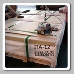意大利打包机ITATOOLSITA14气动塑钢带进口打包机