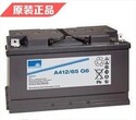 惠州德国阳光蓄电池A512/30G612V30AH详细参数、价格报表图片